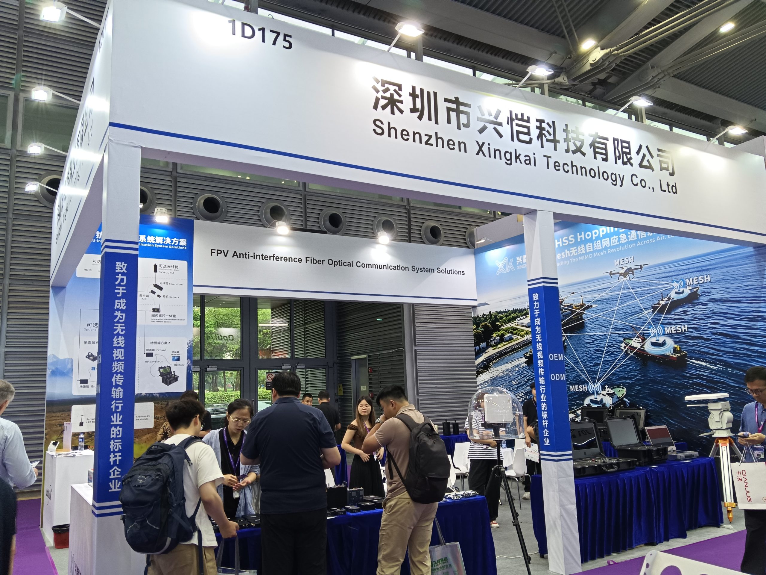 Xingkai 15 exhibition2026 1 scaled